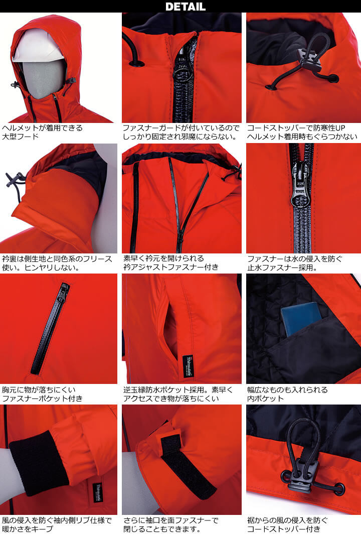 SOWA 防水防寒ジャケット チャコールグレー 4Lサイズ 2204 - 3