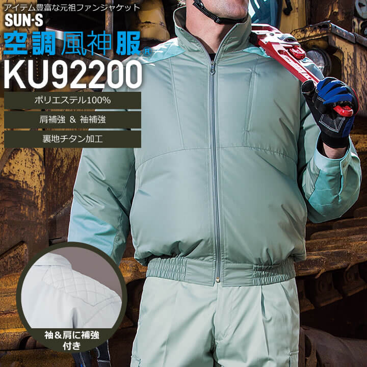 空調風神服 長袖ジャケット BK6127F、フルハーネス用長袖ジャケット、空調風神服、bigborn メンズ bk6127f 52ブルー 日 - 2
